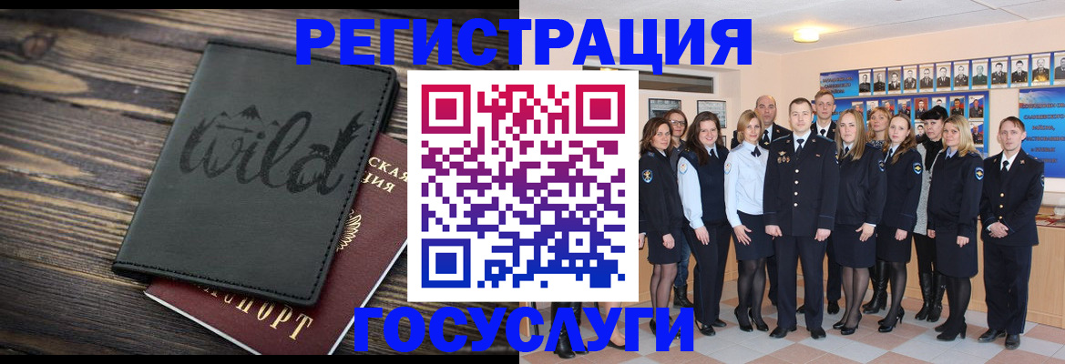 прописка иностранных граждан в Армавире